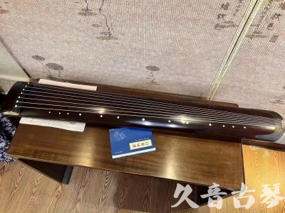 合肥市●久音古琴  ●今日推荐 20230725 [顶级演奏正和]