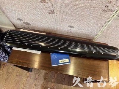合肥市●久音古琴  ●今日推荐 20230727[高级精品演奏混沌式]